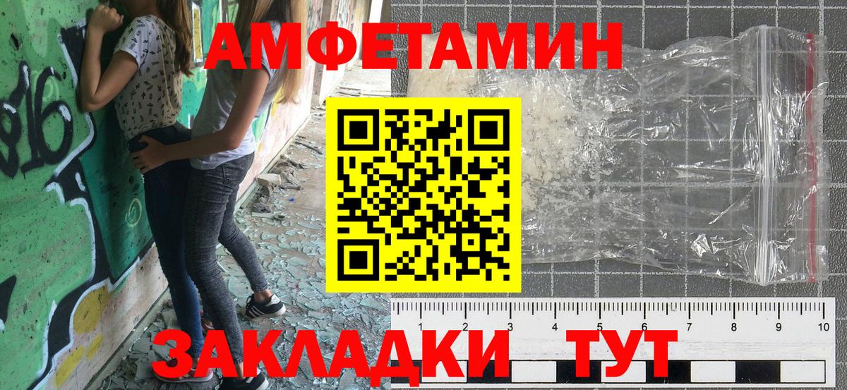 Амфетамин 97% Гай