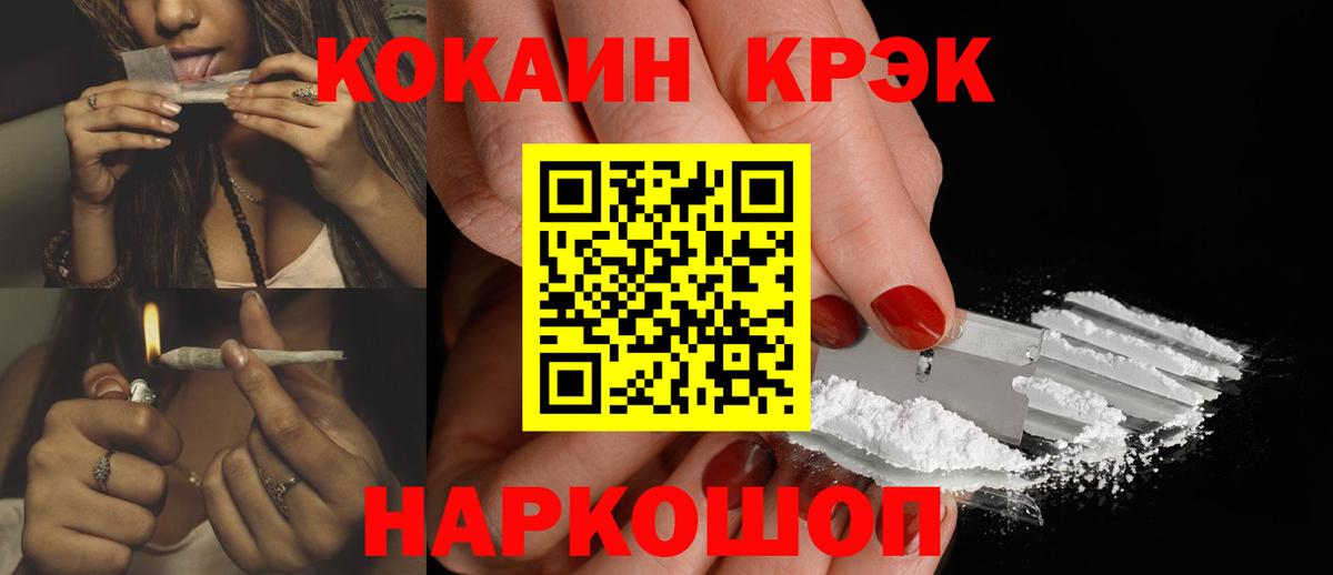 КОКАИН Эквадор Гай