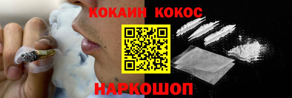 Кокаин Columbia  COCAIN Перу  Гай  Вход с VPN 