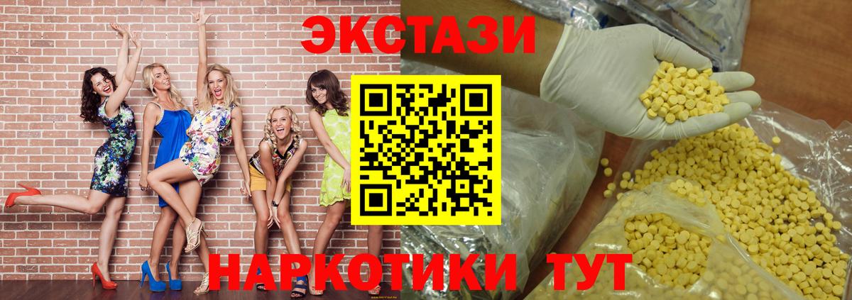 Ecstasy louis Vuitton Гай