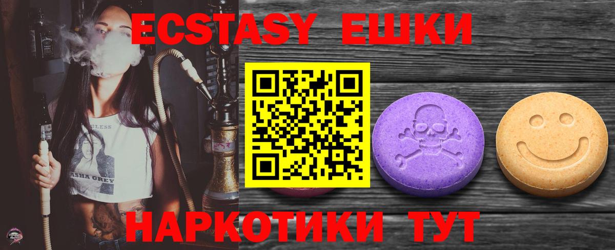 ЭКСТАЗИ Punisher  Ecstasy louis Vuitton  Экстази  Гай  KRAKEN tor  Вход с VPN 