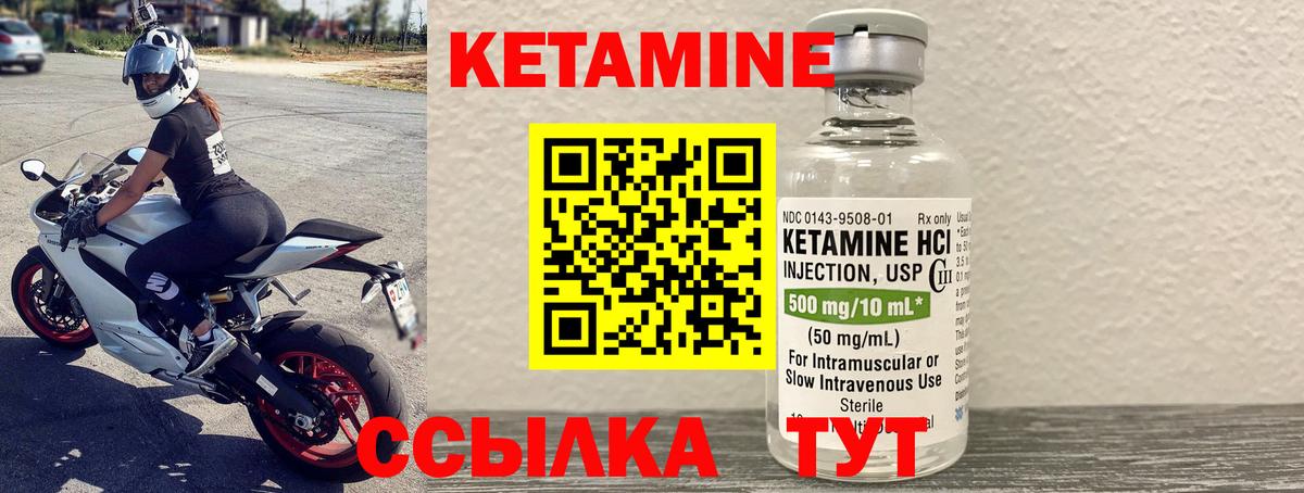 Кетамин VHQ Гай