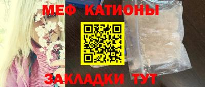 мяу мяу мука Комсомольск-на-Амуре