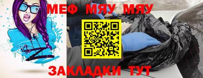 метамфетамин Коммунар