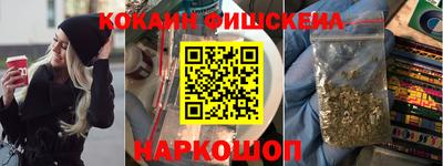 метамфетамин Коммунар