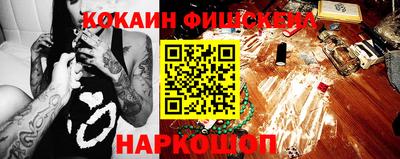 мяу мяу мука Комсомольск-на-Амуре