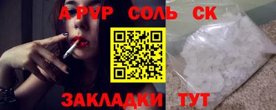 метамфетамин Коммунар