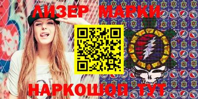 метамфетамин Коммунар