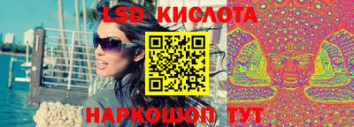 spice Краснодар