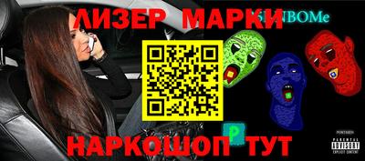 мяу мяу мука Комсомольск-на-Амуре