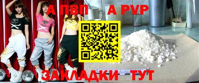 метамфетамин Коммунар