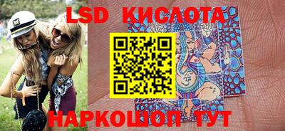 мяу мяу мука Комсомольск-на-Амуре