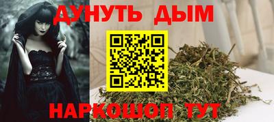 мяу мяу мука Комсомольск-на-Амуре