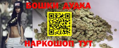 мяу мяу мука Комсомольск-на-Амуре