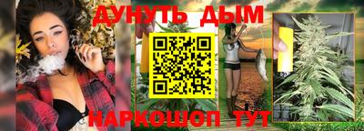 мяу мяу мука Комсомольск-на-Амуре