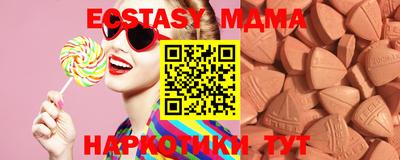мяу мяу мука Комсомольск-на-Амуре