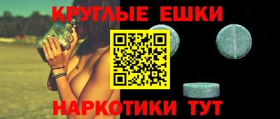 гашишное масло Краснознаменск