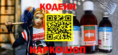 мяу мяу мука Комсомольск-на-Амуре