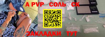 метамфетамин Коммунар
