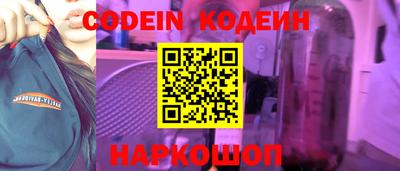 мяу мяу мука Комсомольск-на-Амуре