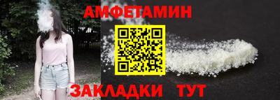 винт Краснокаменск
