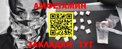 метамфетамин Коммунар