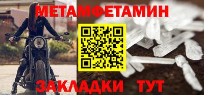 мяу мяу мука Комсомольск-на-Амуре