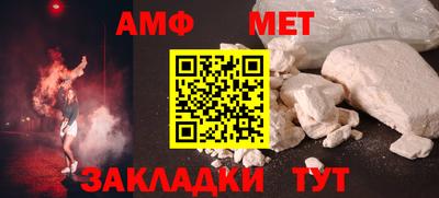 метамфетамин Коммунар