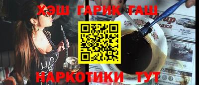 мяу мяу мука Комсомольск-на-Амуре
