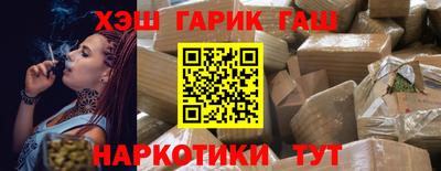 мяу мяу мука Комсомольск-на-Амуре