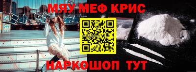 метамфетамин Коммунар