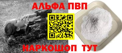 мяу мяу мука Комсомольск-на-Амуре