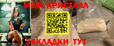 метамфетамин Коммунар