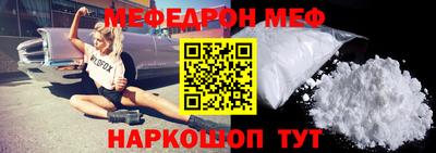 мяу мяу мука Комсомольск-на-Амуре