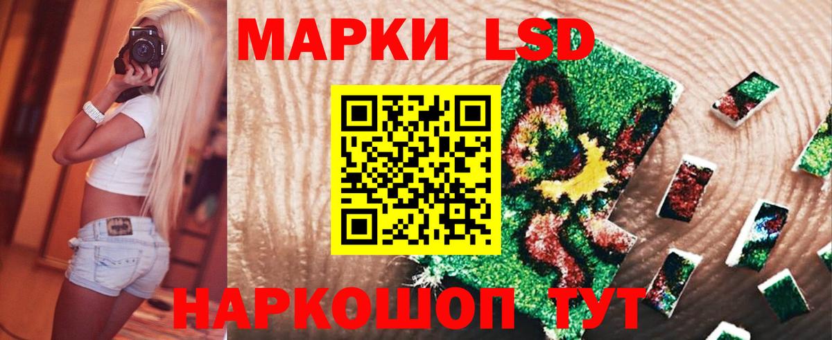 LSD-25 экстази ecstasy Гай