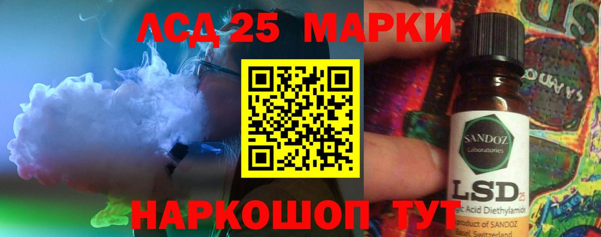 Лсд 25 экстази кислота  ЛСД экстази кислота  MEGA как войти  Лсд 25 экстази  Вход с VPN  Гай 