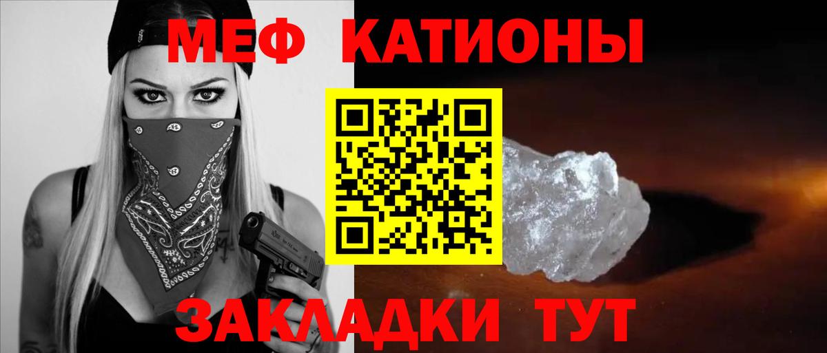 Мефедрон мяу мяу  Вход с VPN  Гай  хочу   Мефедрон VHQ 