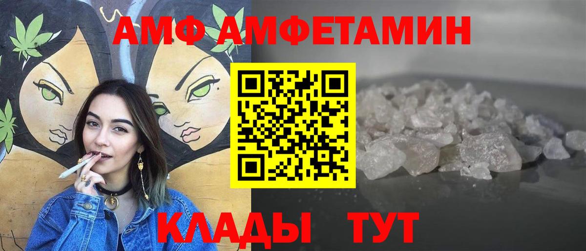 Гай  Метамфетамин витя  Вход с VPN 