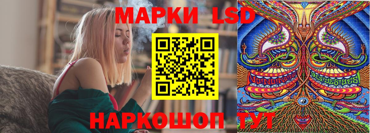 Гай  Марки NBOMe 1,8мг  Вход с VPN 