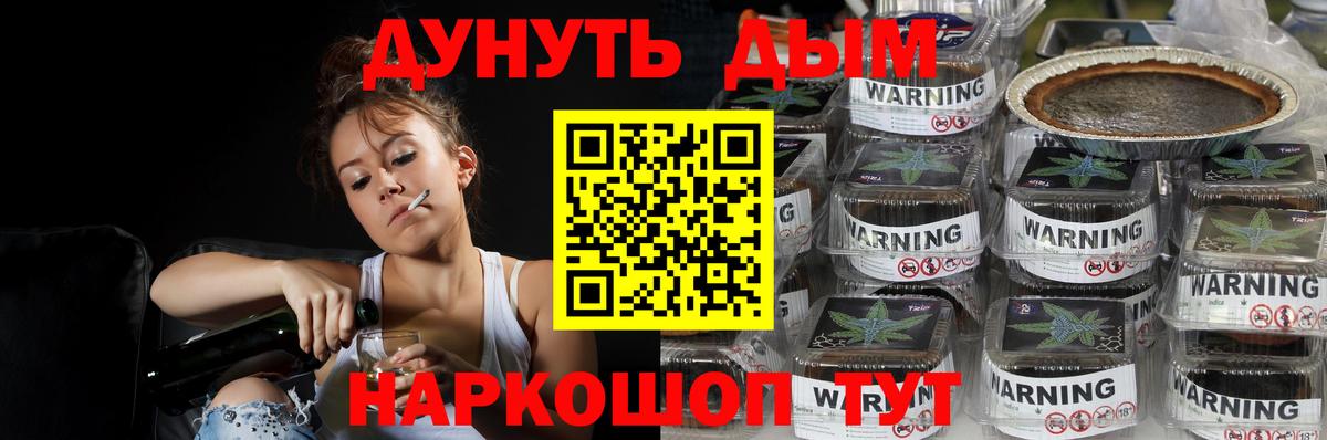 Канабис сатива Гай